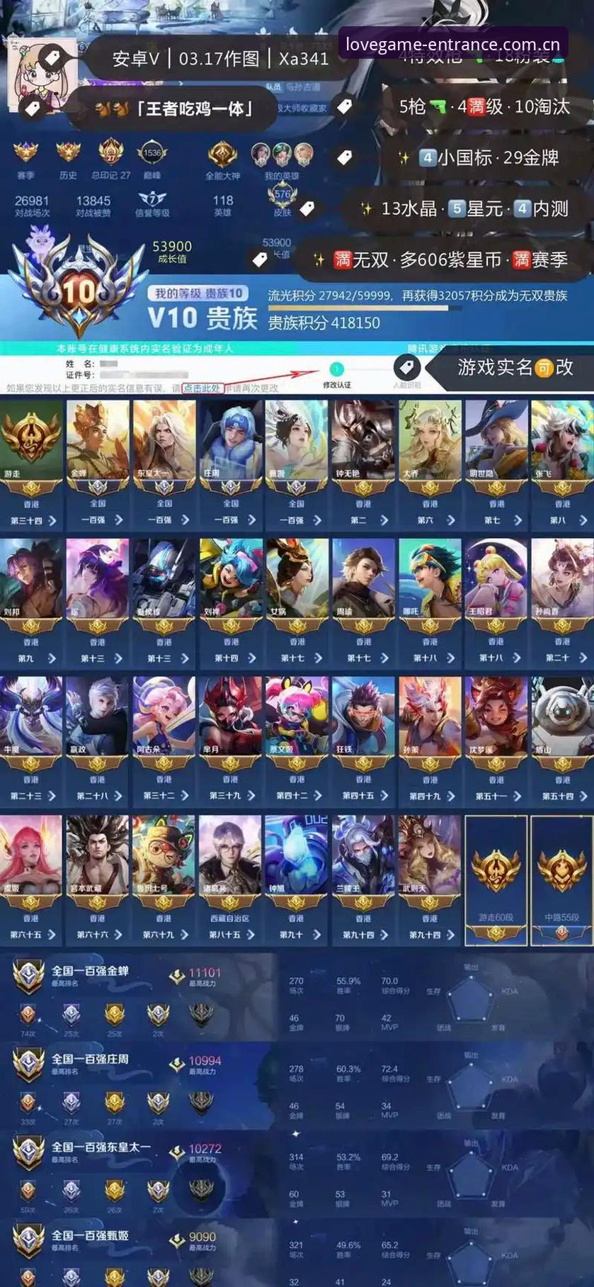 爱游戏入口怎么样 爱游戏入口手机版 vs 旧版网页端:v2.7.0 升级后到底怎么样?