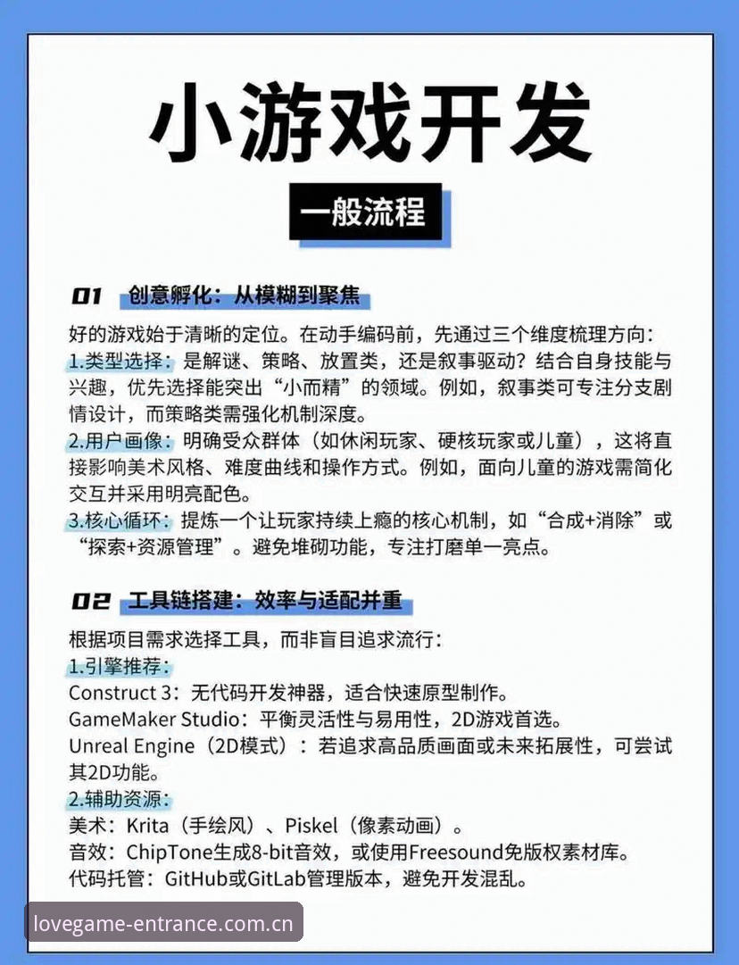 爱游戏入口用户中心升级背后：3个新手必知的关键变化与使用指南