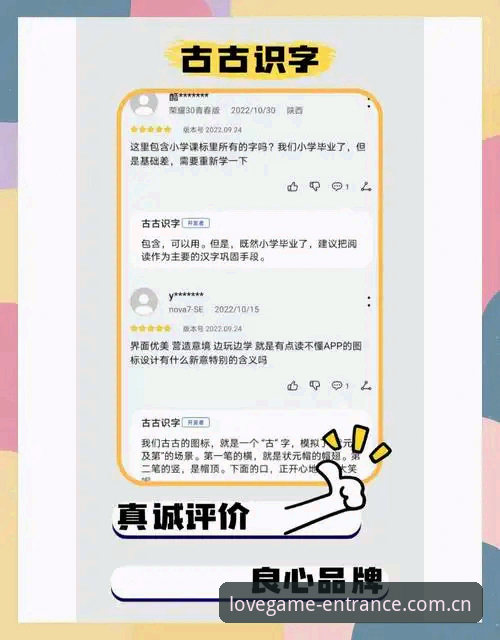 爱游戏入口APP下载 从踩坑到真香:一个普通玩家的爱游戏平台使用心得与实战清单