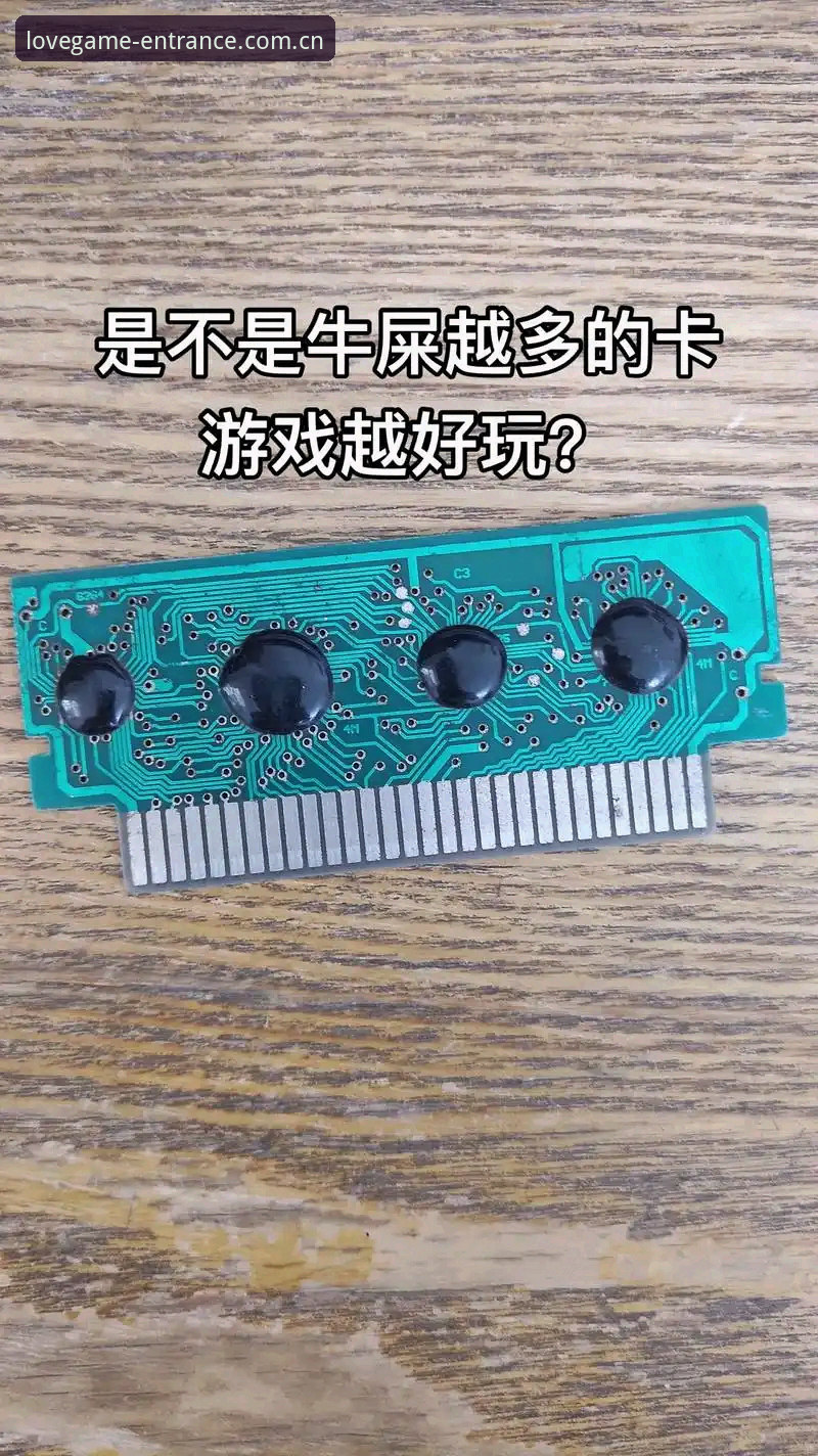 爱游戏入口旧版登录修复怎么样 爱游戏入口旧版登录修复全面评测:从卡顿到秒连,老用户亲历的十一项变化